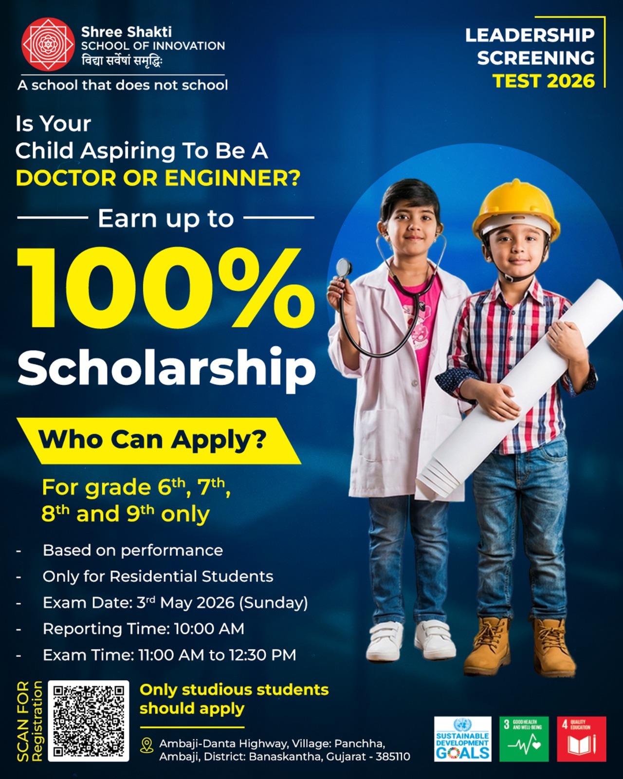 SSI Scholarship Update